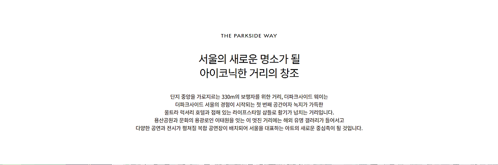 way1.png