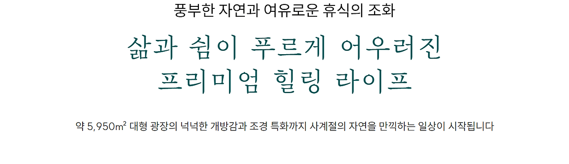 조경1.png