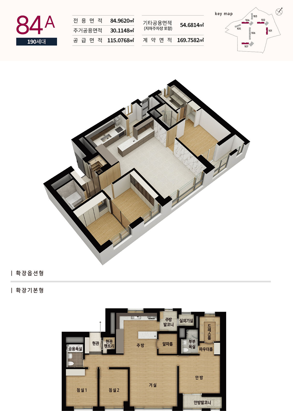 unitplan_84A_v2.jpg