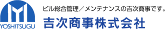 吉次商事1.gif