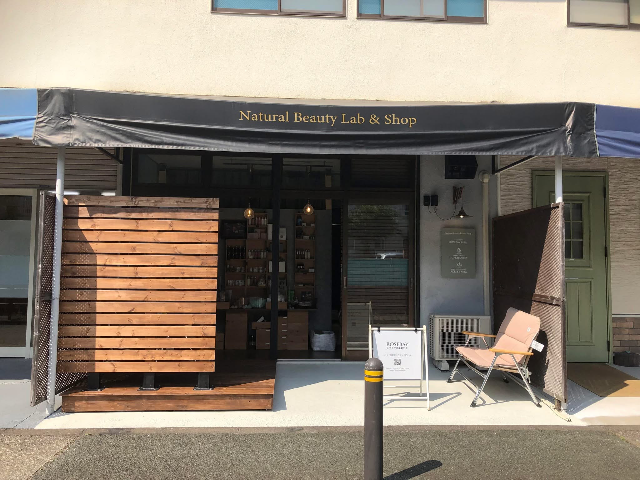 執筆者の写真: アクリティアーユルヴェーダヨガスクール