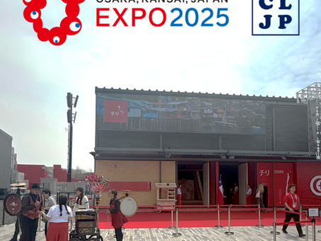 Expo Osaka 2025