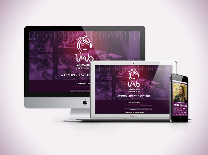 דיג'יי שרית גרין