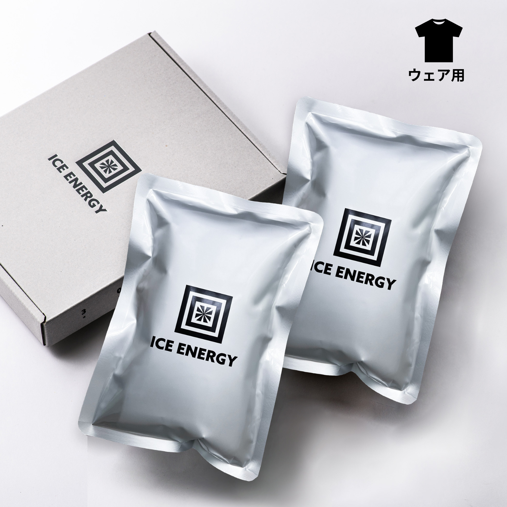 【ウェア専用】アイスエナジー ウェア用アルミソフトケース600 ギフトボックス