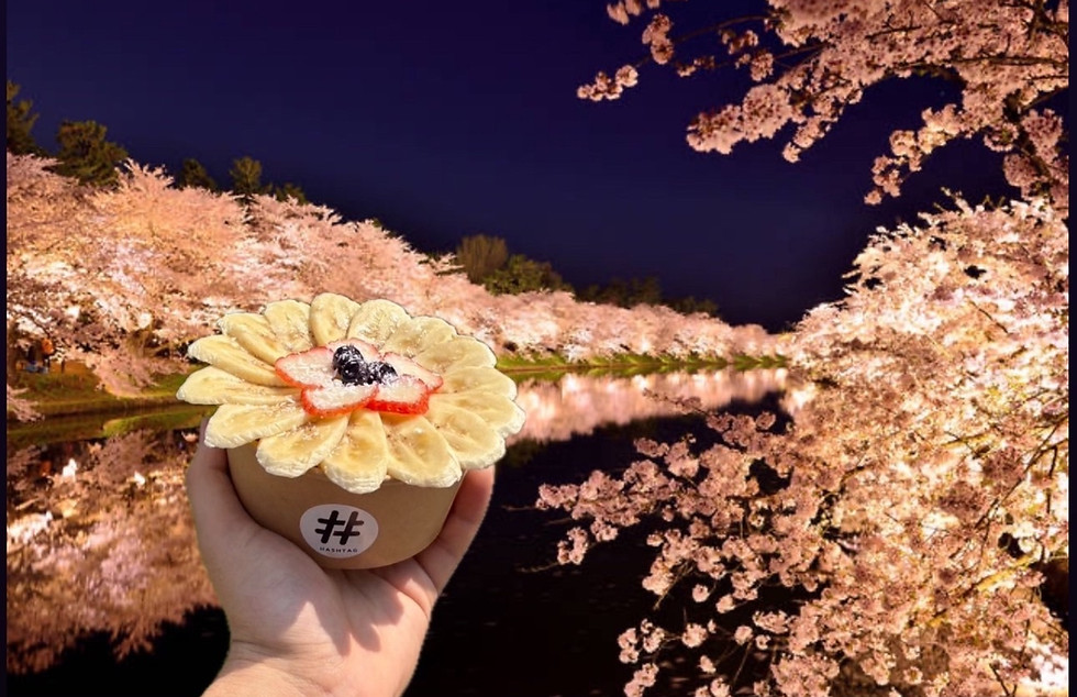 アサイーボウル夜景