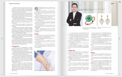 JNA Jewellery Net Asia Alahmar Jewellery Diamonds Fares Elias Interview