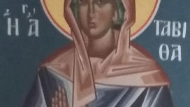 Dorcas, Saint Tabitha in Eastern tradition.