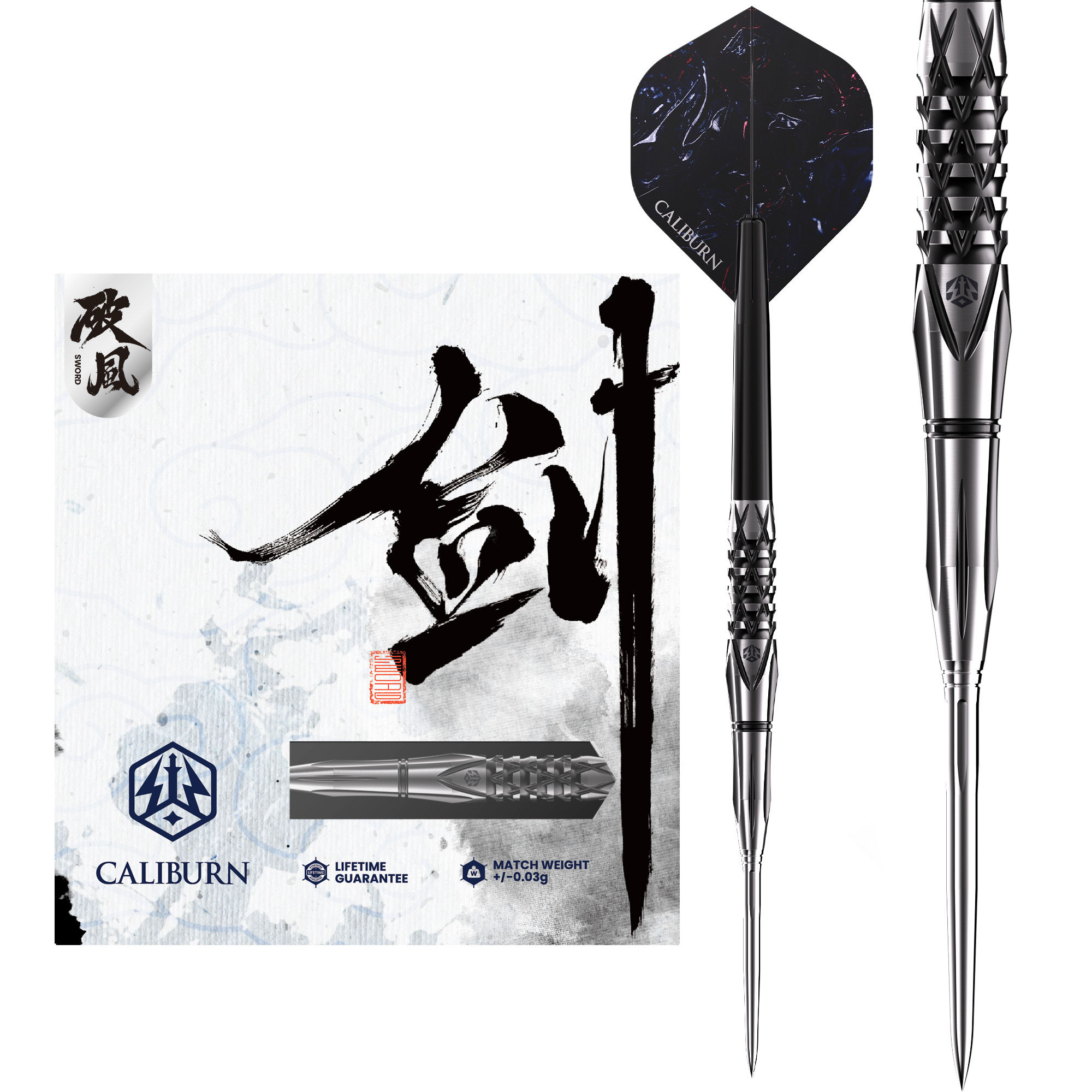 CALIBURN Sword S4 破风 95% steel tip