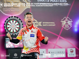 Darts Ignite Langfang! IDC Darts Masters Tournament Concludes Successfully, Youngster Yin Mengshi from CALIBURN Wins Three Titles