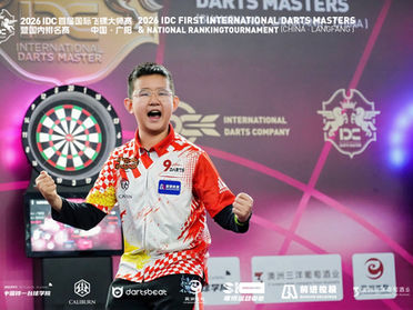 Darts Ignite Langfang! IDC Darts Masters Tournament Concludes Successfully, Youngster Yin Mengshi from Jiupai Wins Three Titles