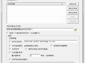 ApinSoft JPG To PDF Converter Crack   Full Product Key Free X64 [Latest] 2022