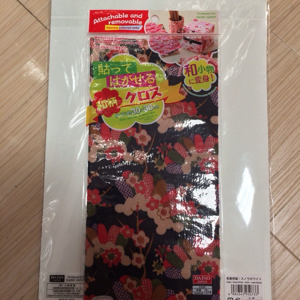 貼ってはがせるクロス 和柄 クロ ピンク.jpeg