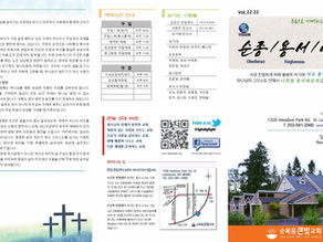 2026년 6월 7일 주보