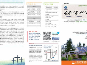 2026년 3월 1일 주보