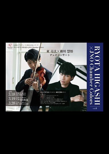 higasi ryota web-02.png