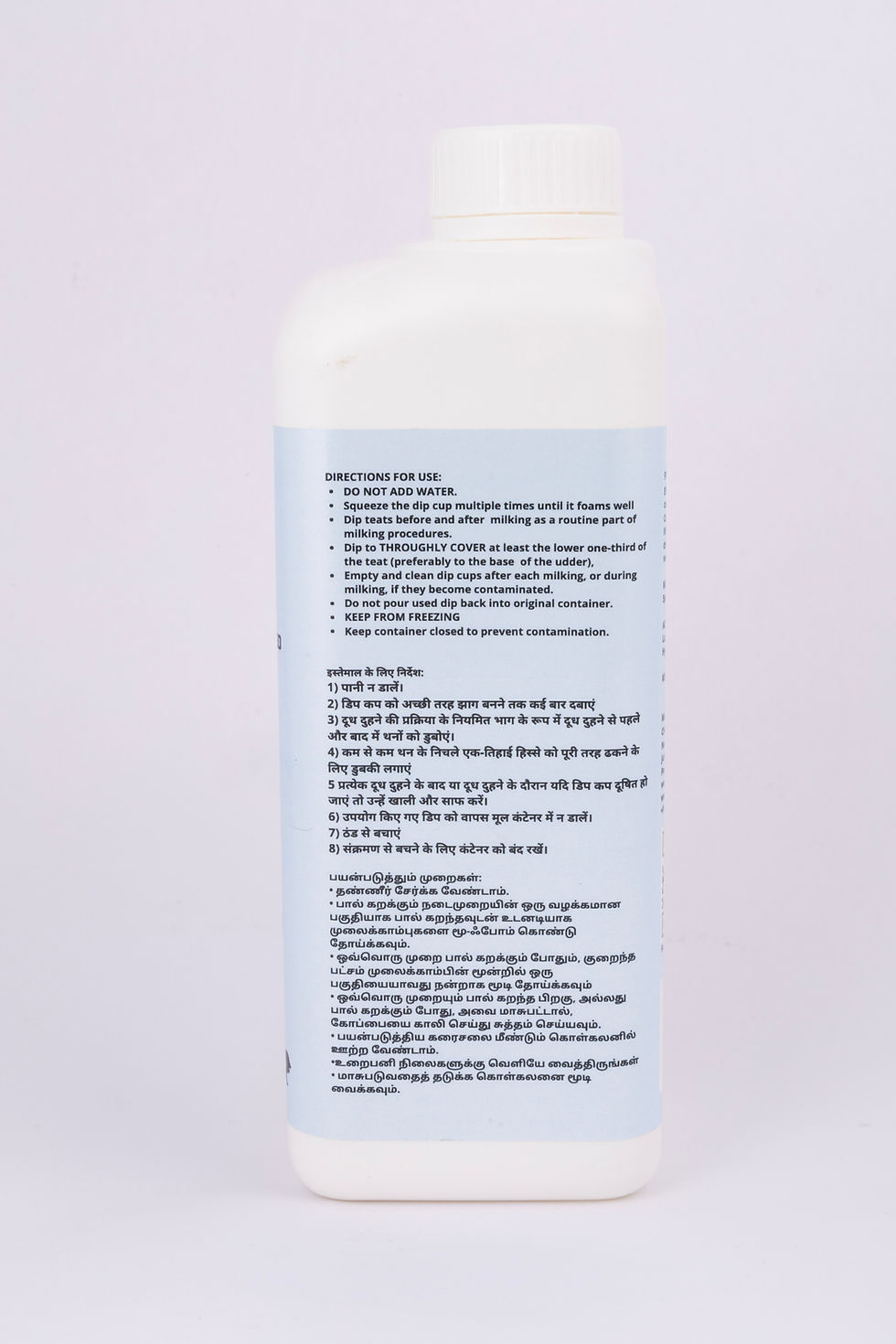 थंबनेल: MOO-FOAM