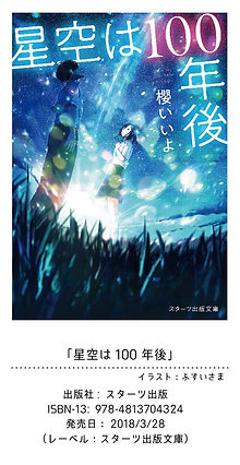 書籍画像_アートボード 1 のコピー 6.jpg