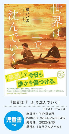 書籍画像2_アートボード 1 のコピー 34.jpg