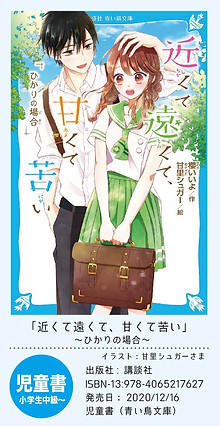 書籍画像2_アートボード 1 のコピー.jpg