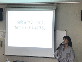 講座のお知らせ