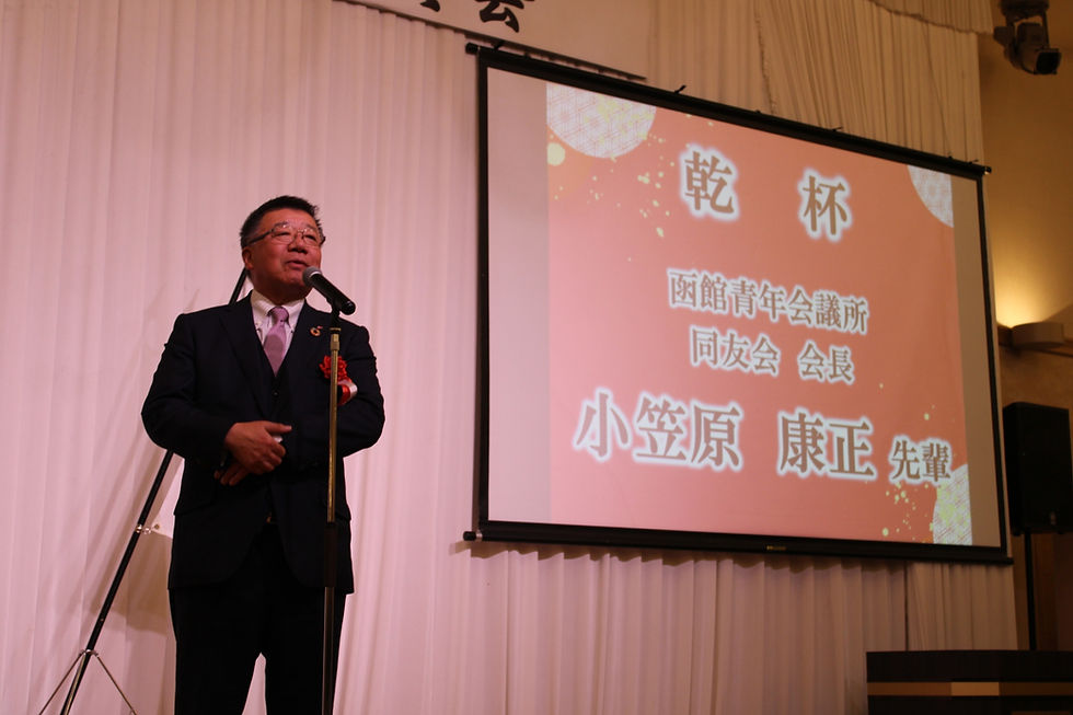 同友会会長 小笠原康正先輩の乾杯のご発声