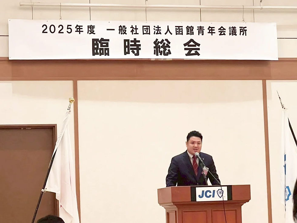 抱負を語る入江邦男 2026年度理事長予定者