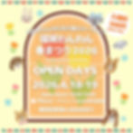 福岡わんわん春まつり2026