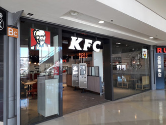 Obra para KFC en La Ballena