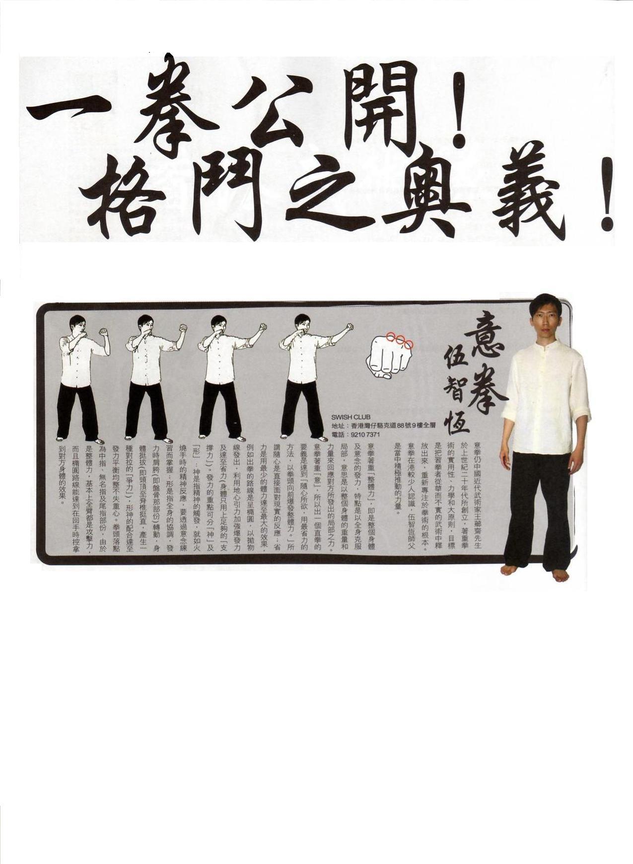 2009年6月接受Milk訪問