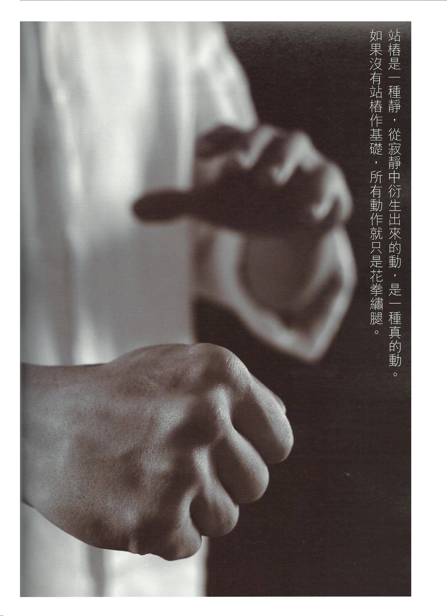 2011年6月接受號外訪問 (4)