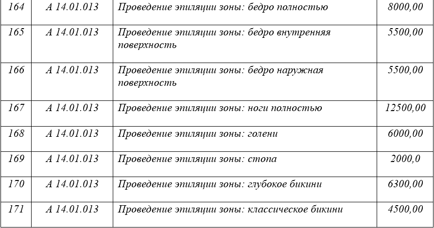 QIP Shot - Screen 1154.png