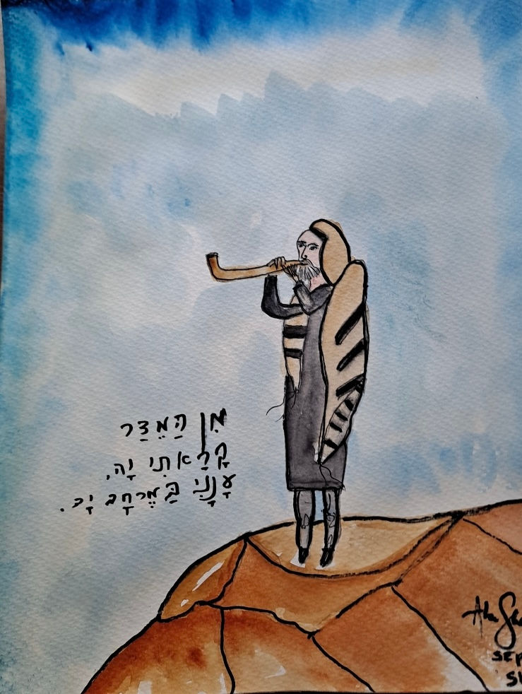 Shofar
