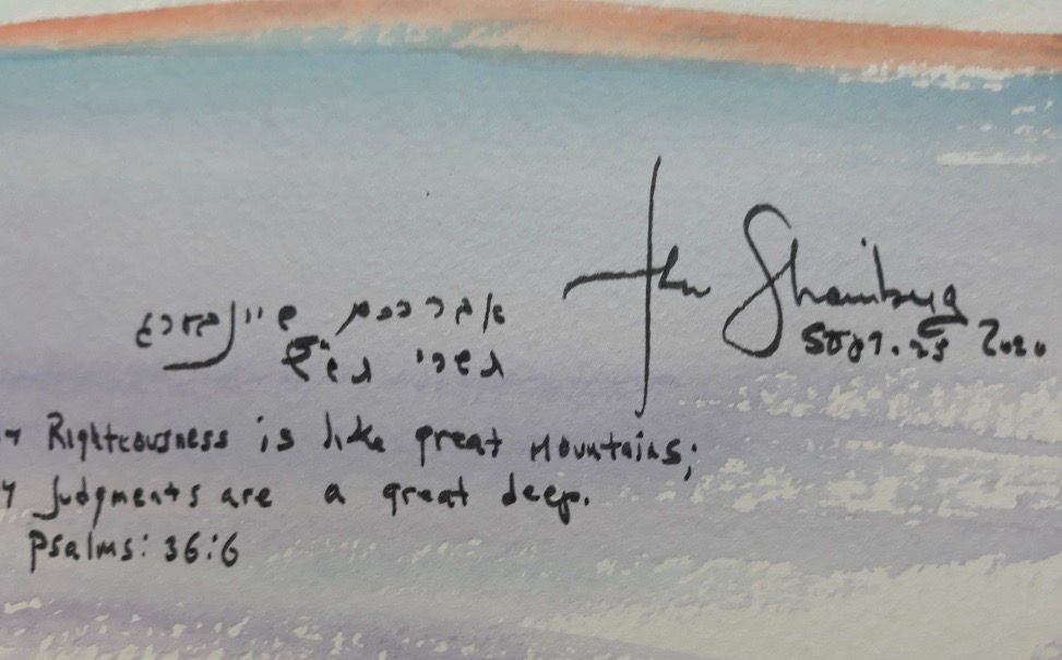 Thumbnail: Thy Righteousness is like great mountains; thy Judgments are a great deep. Psalm