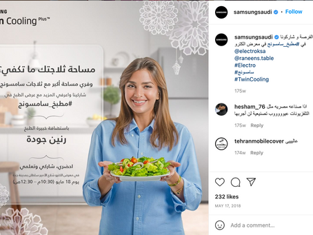 Samsung Saudi twin cooling fridge with @raneens.tabel 2018