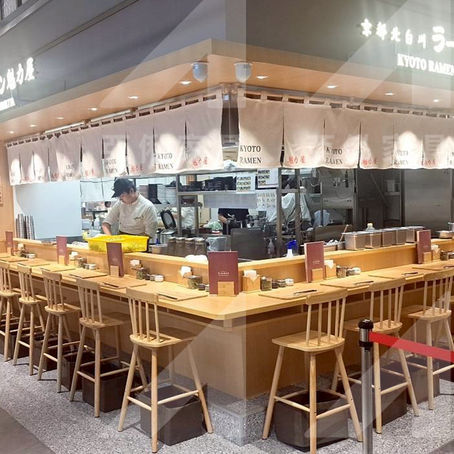 京都魁力屋拉麵-台南新光三越小北店