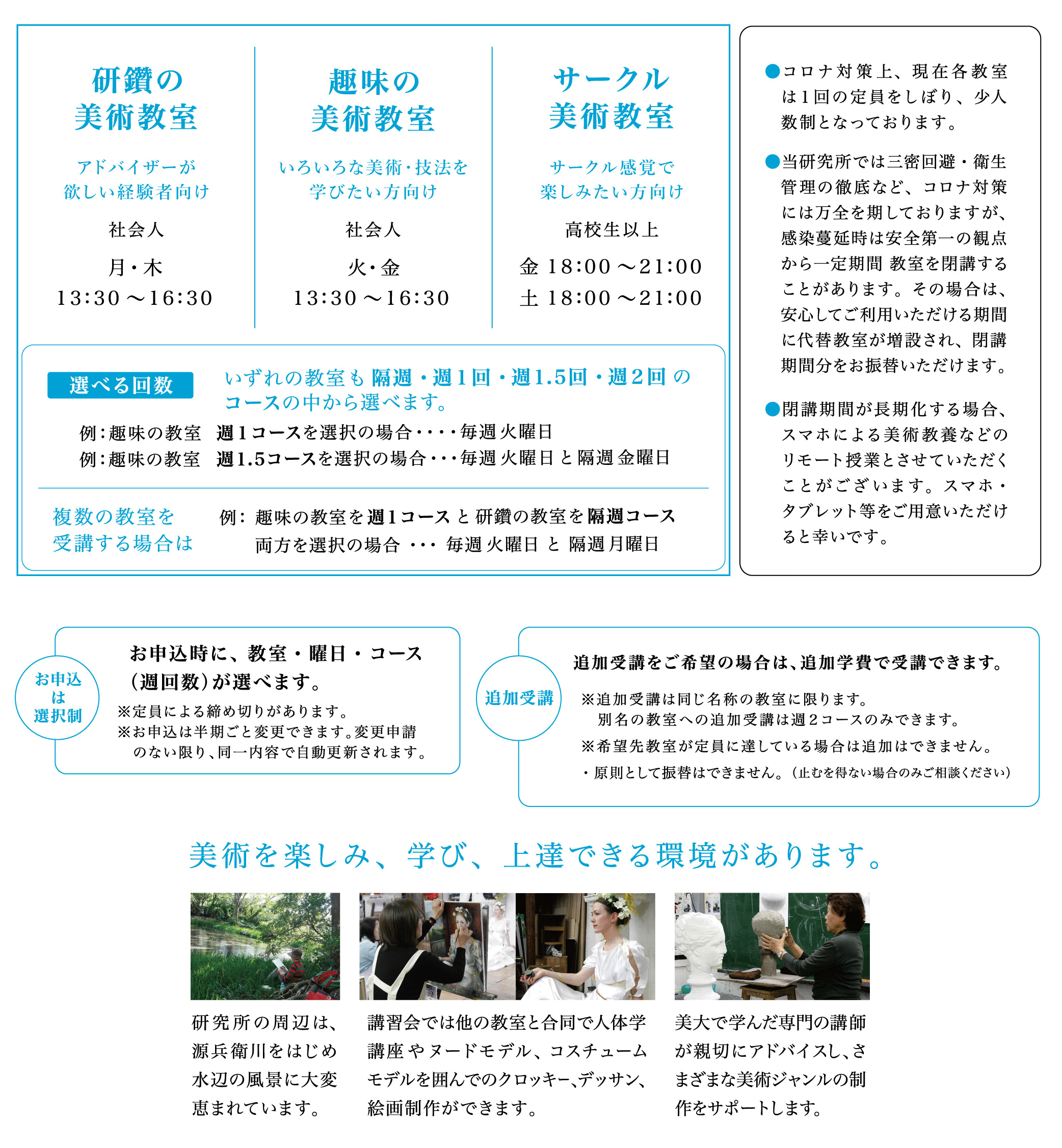 おとなの教室.gif