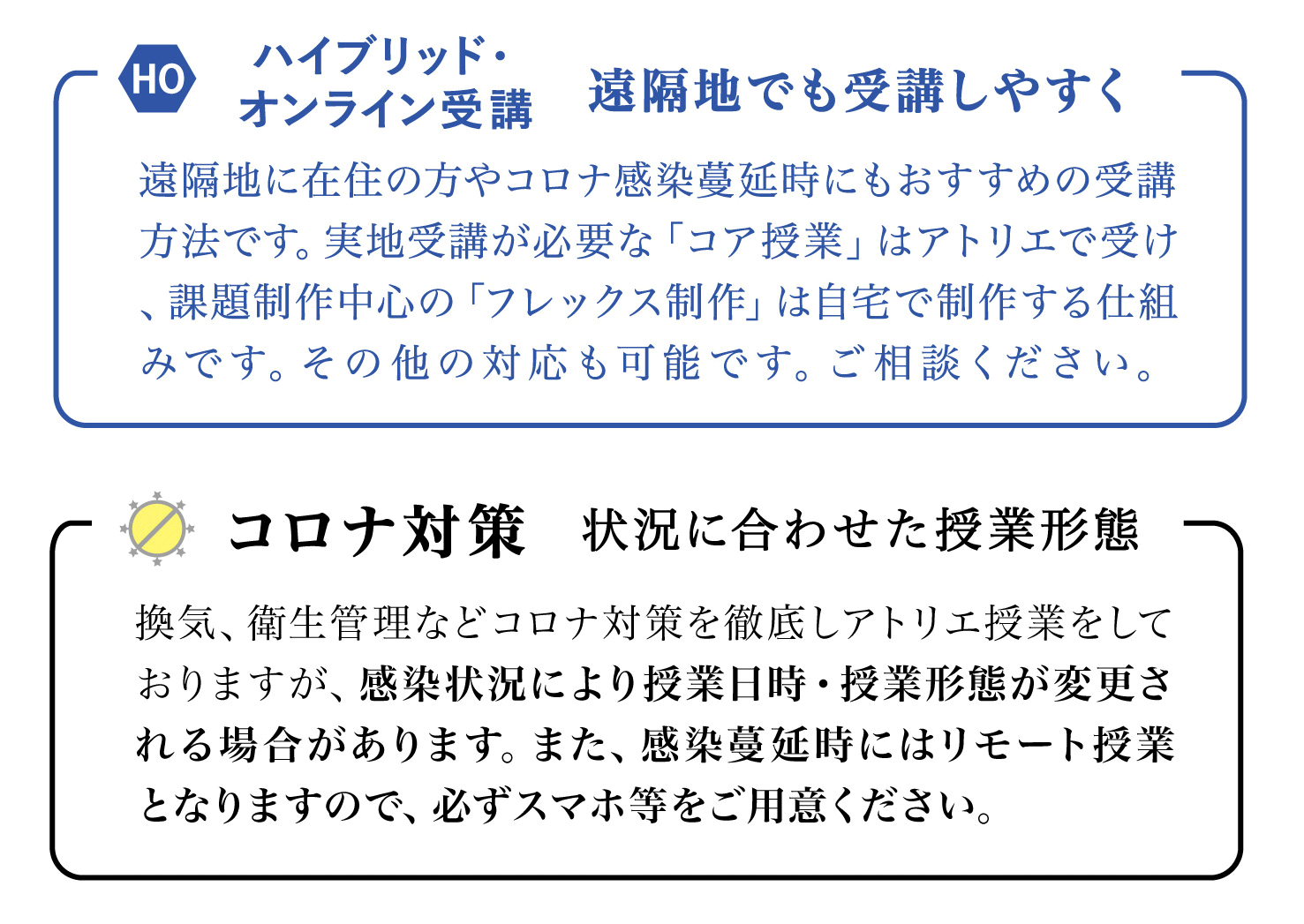 受験教室2.gif