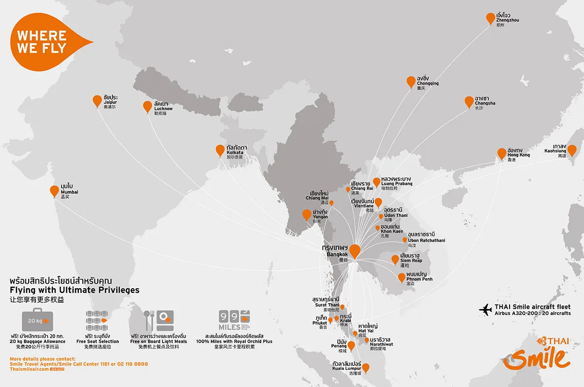 Thai smile route map