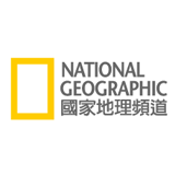 國家地理頻道