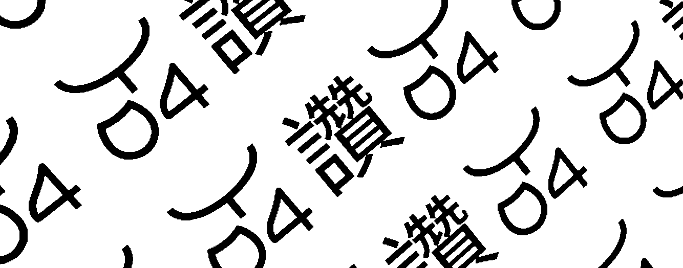 LINE_工作區域 1 複本 -moshed-01-01-03-28-33.gif