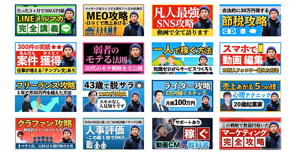 Brainサムネイル.009.jpeg