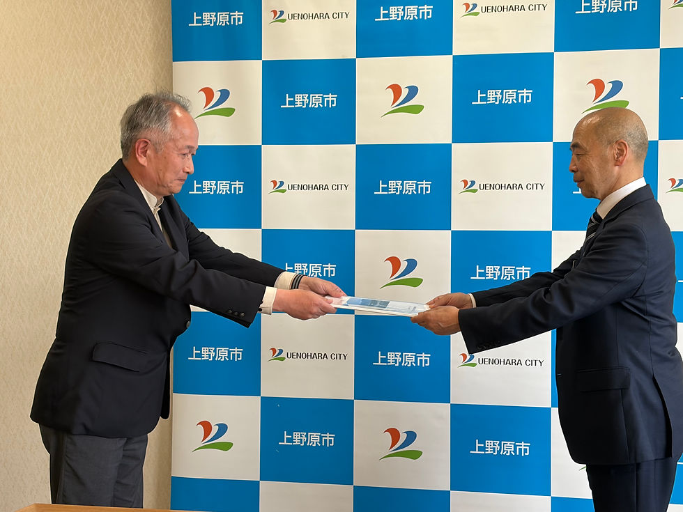 日本ジオパーク加盟申請書をJGNへ提出いたしました。