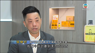2025-02-06无线新闻TVB.png