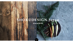 サイトがリニューアルしました