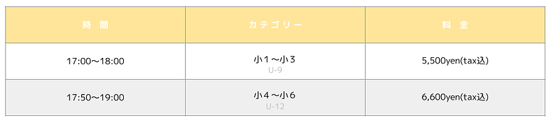 2020サイト用データ (17).png
