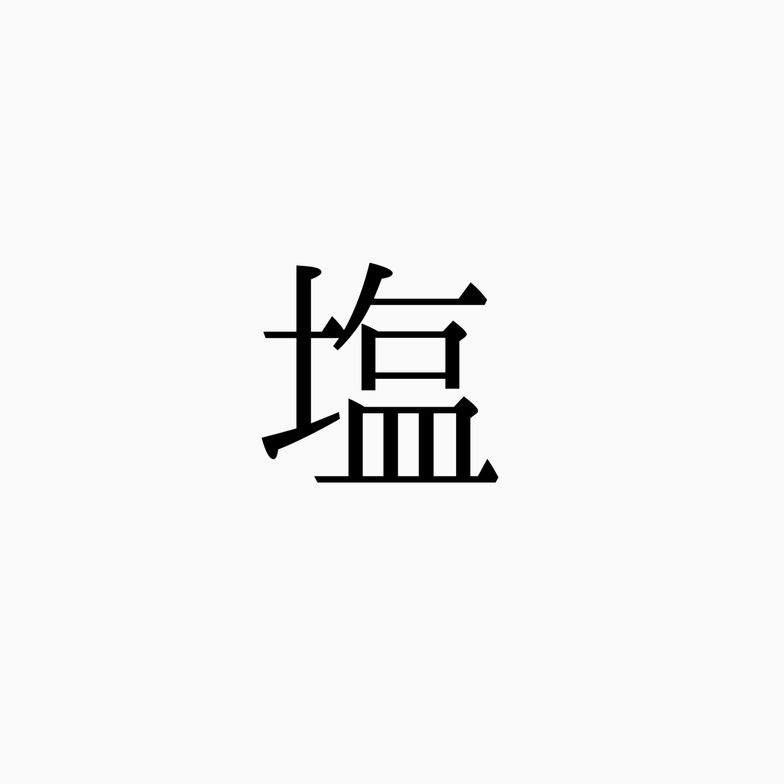 株式会社エスケア様ソルトコントロール事業のサポートをしました