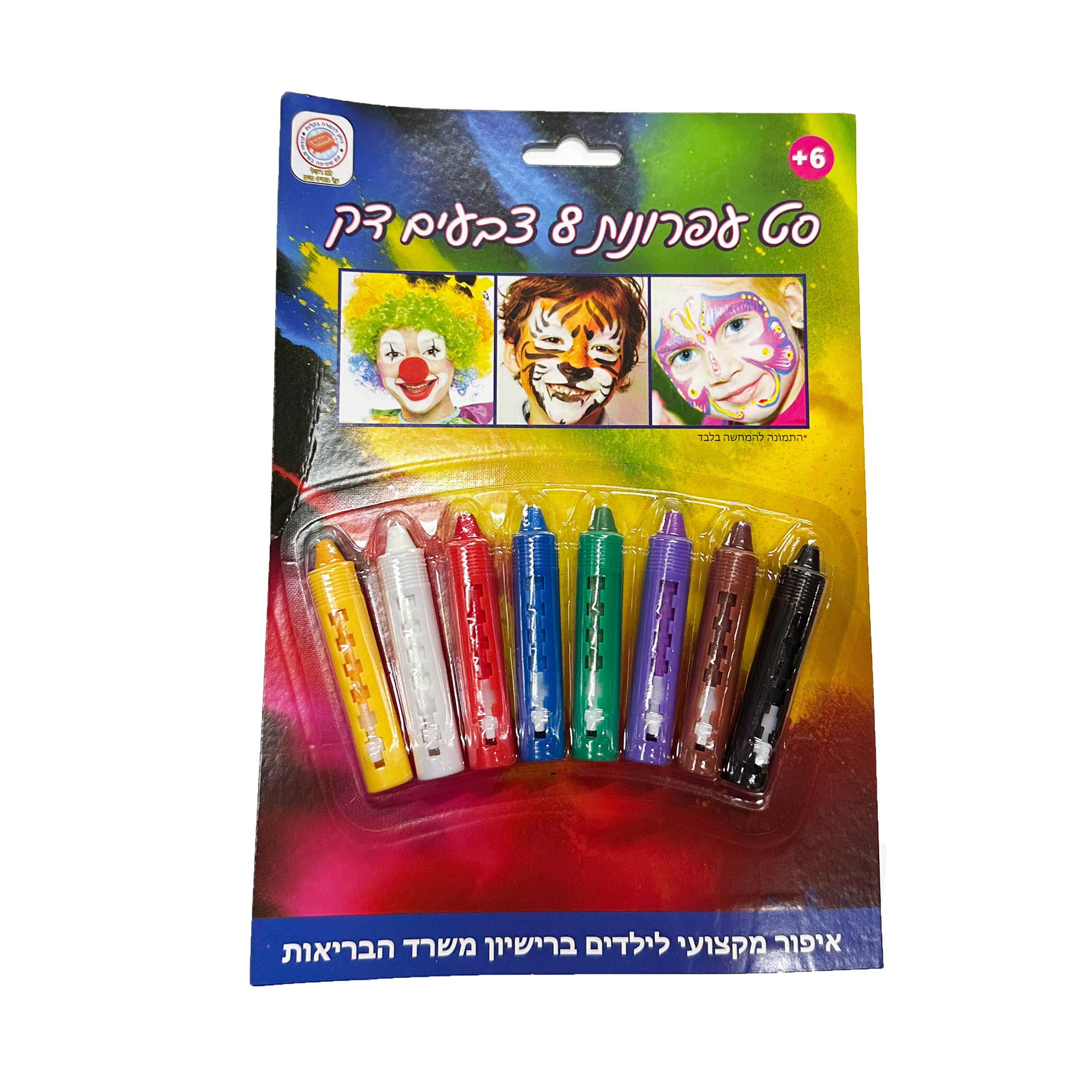 סט 8 עפרונות צבעונים