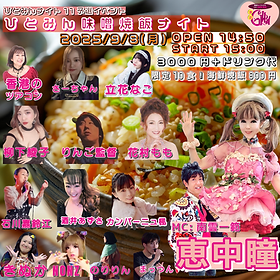 味噌チャーハン6).PNG