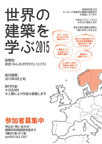 2015ポスター.jpg