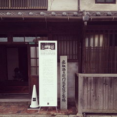 2014/10/25～11/3